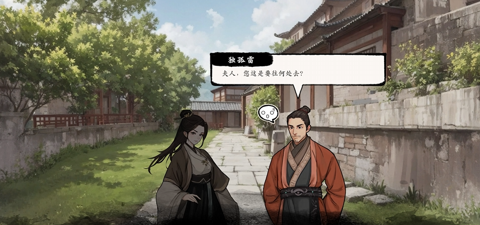 息风谷战略苏嫣嫣怎么救｜苏嫣嫣角色救助机制与通关技巧