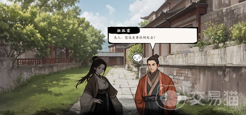 息风谷战略苏嫣嫣怎么救|苏嫣嫣角色救助机制与通关技巧