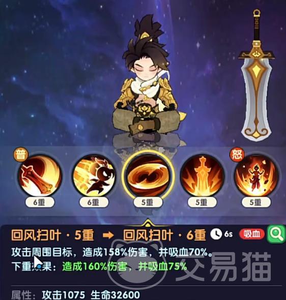 放开那妖怪礼包码分享 放开那妖怪手游最新兑换码领取指南