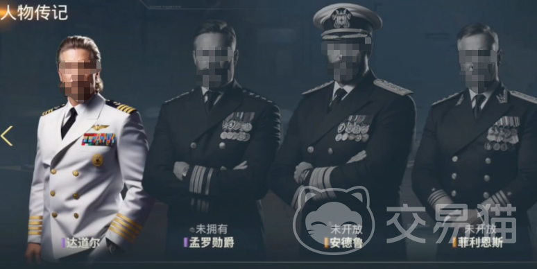 苍蓝前线开局选什么角色好 苍蓝前线新手角色选择推荐
