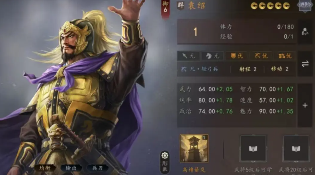 三国志王道天下群雄阵营玩法详解 三国志王道天下群雄阵营成员全解析