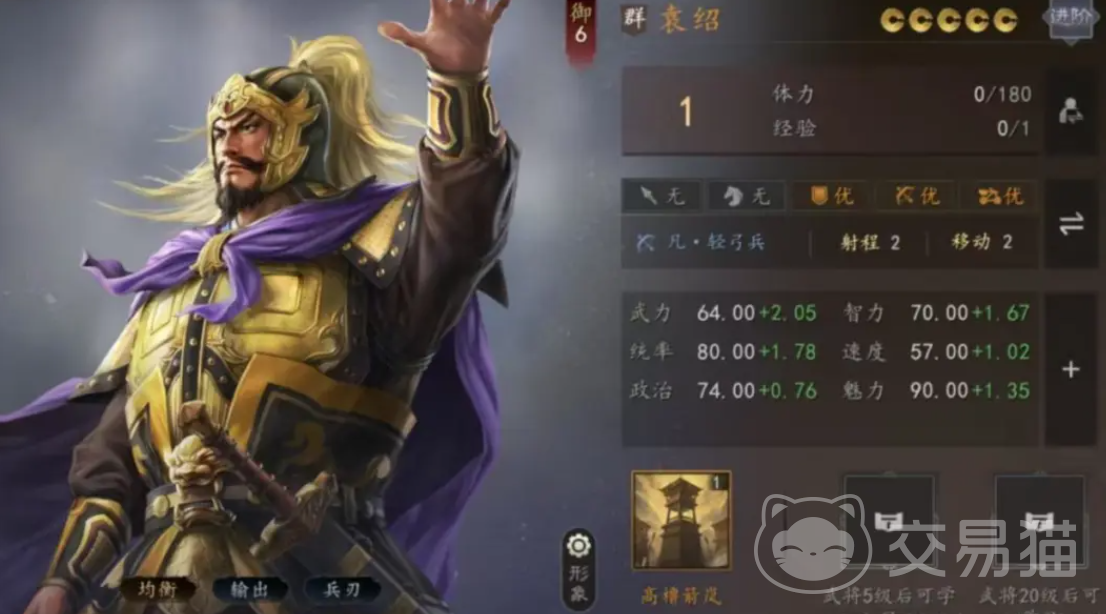 三国志王道天下群雄阵营玩法详解 三国志王道天下群雄阵营成员全解析