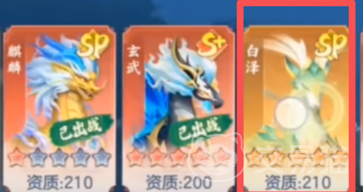 三国大冒险白泽攻略大全 三国大冒险神兽白泽技能搭配与培养指南