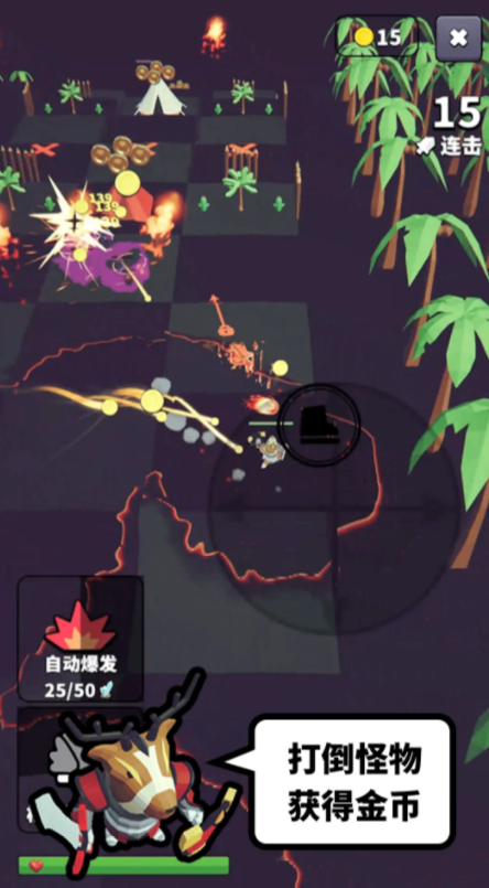 星光小队射手玩法指南 星光小队新手射手入门与进阶技巧