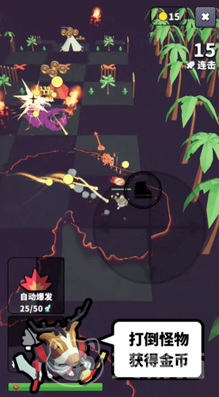 星光小队射手玩法指南 星光小队新手射手入门与进阶技巧