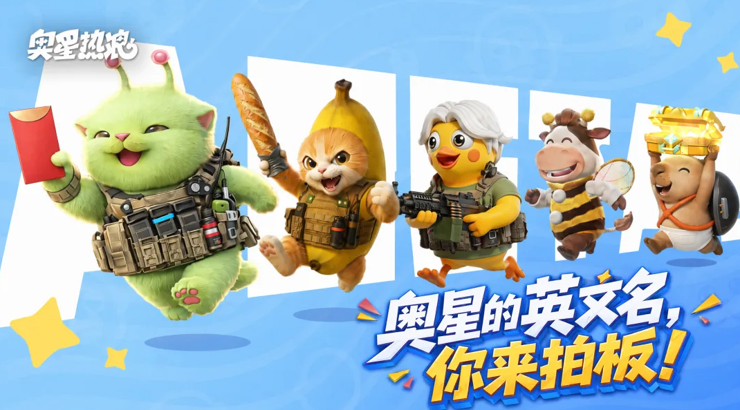 奥星热浪地下管道怎么过｜奥星热浪高效率通关技巧与难点解析