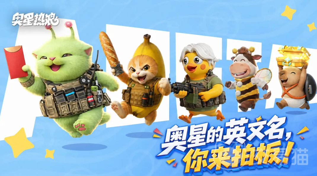 奥星热浪地下管道怎么过|奥星热浪高效率通关技巧与难点解析