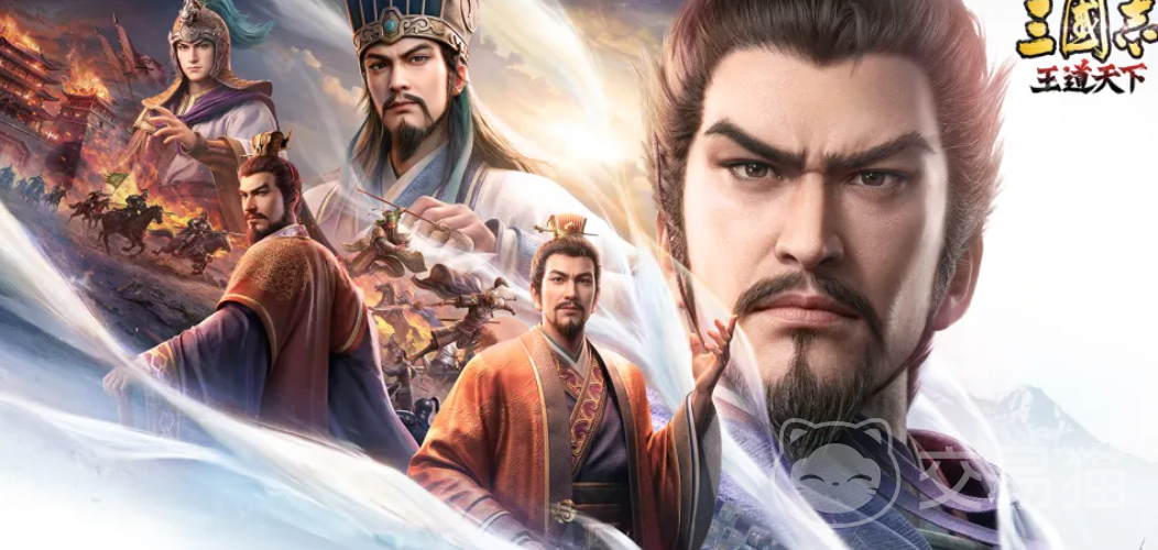 三国志王道天下奇遇事件玩法详解 三国志王道天下高概率触发奇遇与奖励获取指南