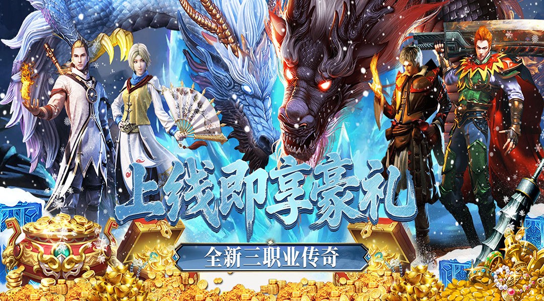 最强法师手游礼包领取攻略 最强法师手游免费礼包获取方法