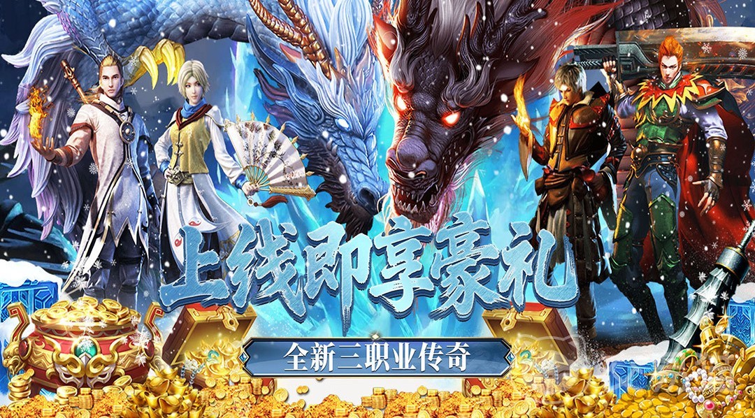 最强法师手游礼包领取攻略 最强法师手游免费礼包获取方法