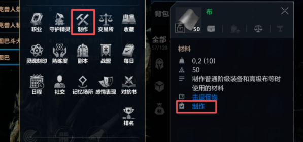 天堂2盟约职业合成攻略 天堂2盟约职业快速成型与实战技巧