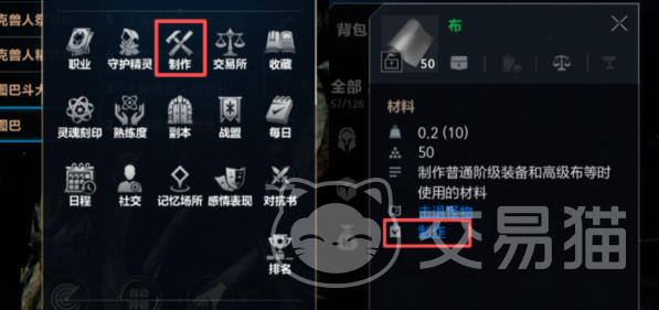 天堂2盟约职业合成攻略 天堂2盟约职业快速成型与实战技巧
