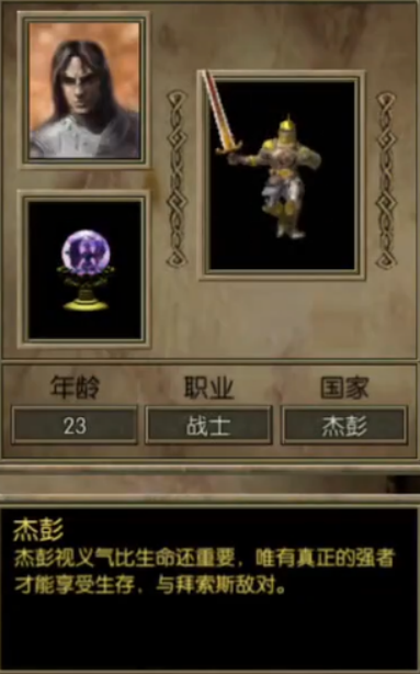 永恒龙族组队深渊副本通关攻略 永恒龙族深渊副本高效组队打法与职业配合技巧
