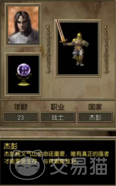 永恒龙族组队深渊副本通关攻略 永恒龙族深渊副本高效组队打法与职业配合技巧