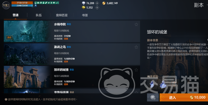 天堂2盟约世界副本通关攻略 天堂2高效率组队打法与BOSS机制详解
