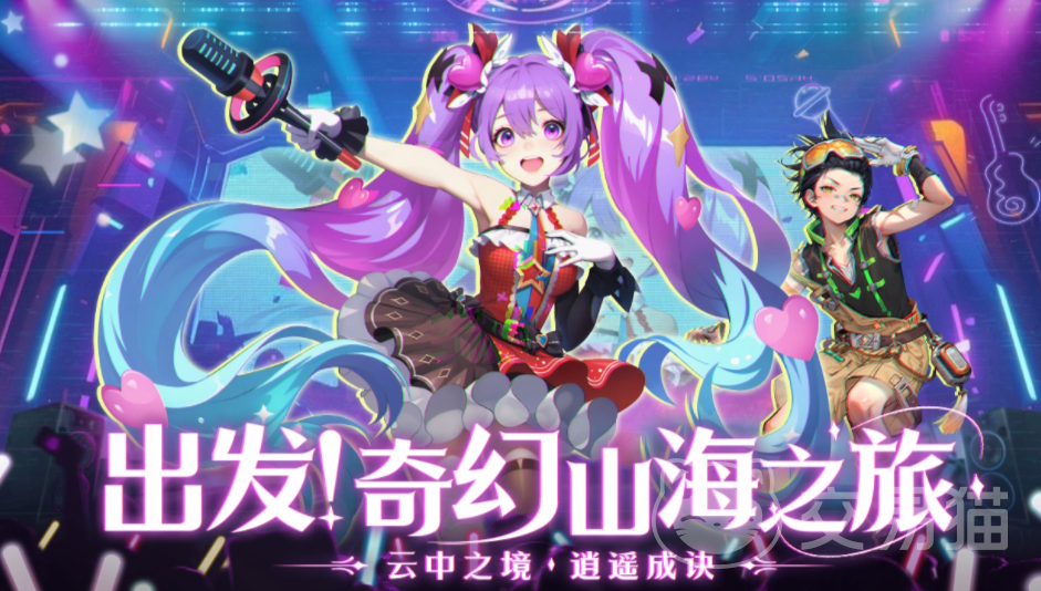 云中诀手游兑换码大全 云中诀最新可用兑换码汇总