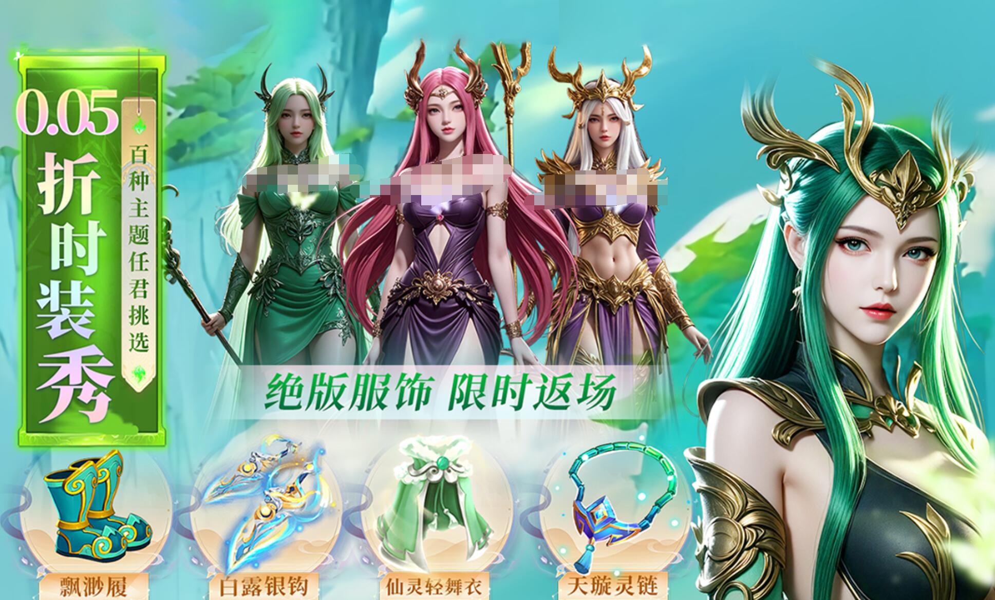 云海寻仙记宝石系统详解 云海寻仙记宝石镶嵌与强化全攻略