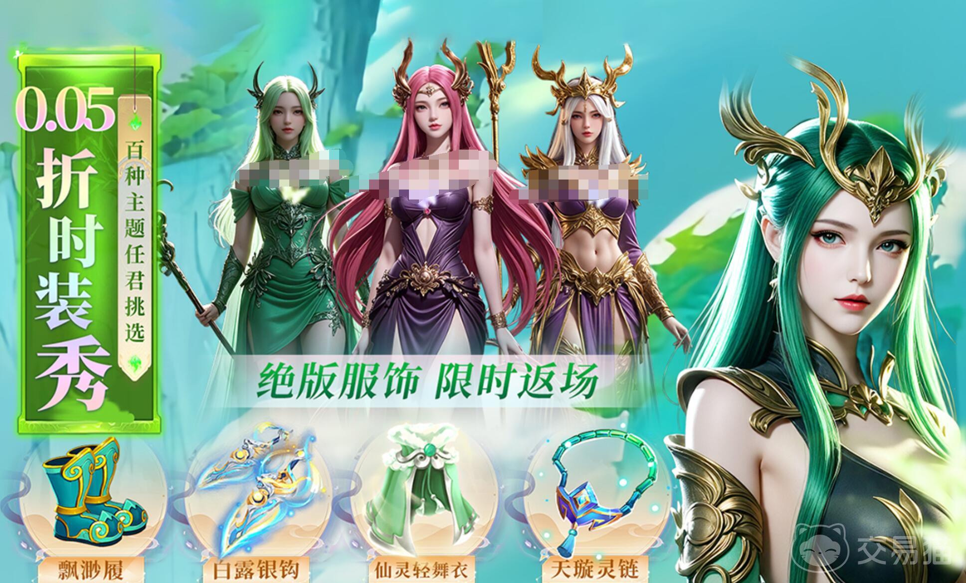 云海寻仙记宝石系统详解 云海寻仙记宝石镶嵌与强化全攻略