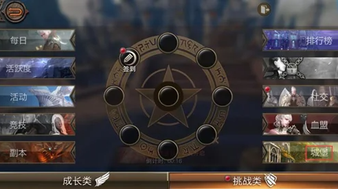 天堂2盟约攻城战攻略 天堂2攻城战规则详解与实战技巧