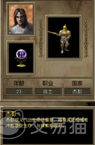 永恒龙族阵营选择指南 永恒龙族最强阵营搭配与职业推荐