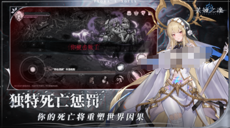 芙娅之魂日月之盘获取攻略 芙娅之魂日月之盘怎么获得详细步骤