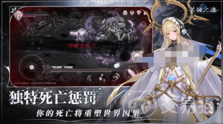芙娅之魂日月之盘获取攻略 芙娅之魂日月之盘怎么获得详细步骤