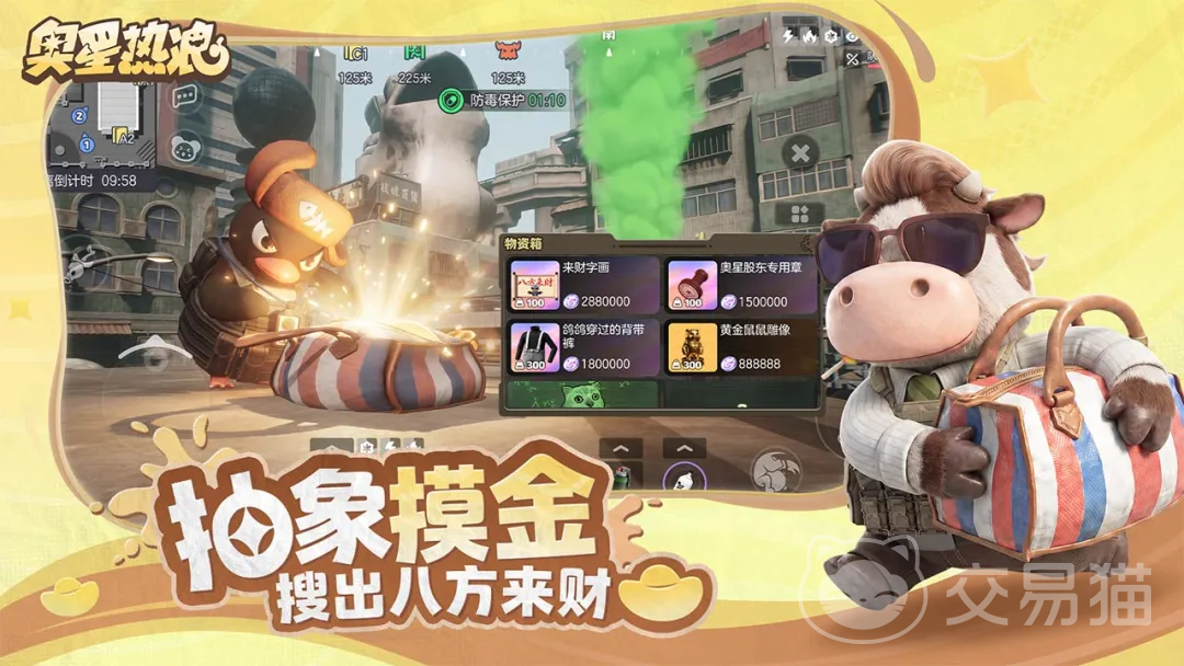 奥星热浪顺风耳攻略 奥星热浪顺风耳打法详解与通关技巧