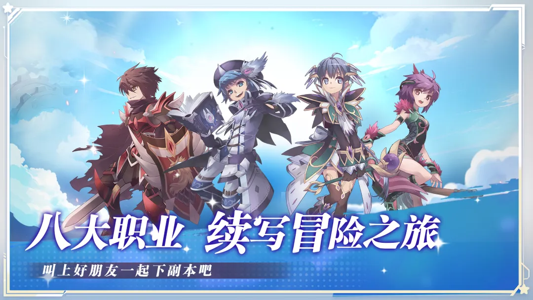 飞飞无限宇宙魔导士加点攻略 飞飞无限宇宙魔导士技能与属性点分配技巧