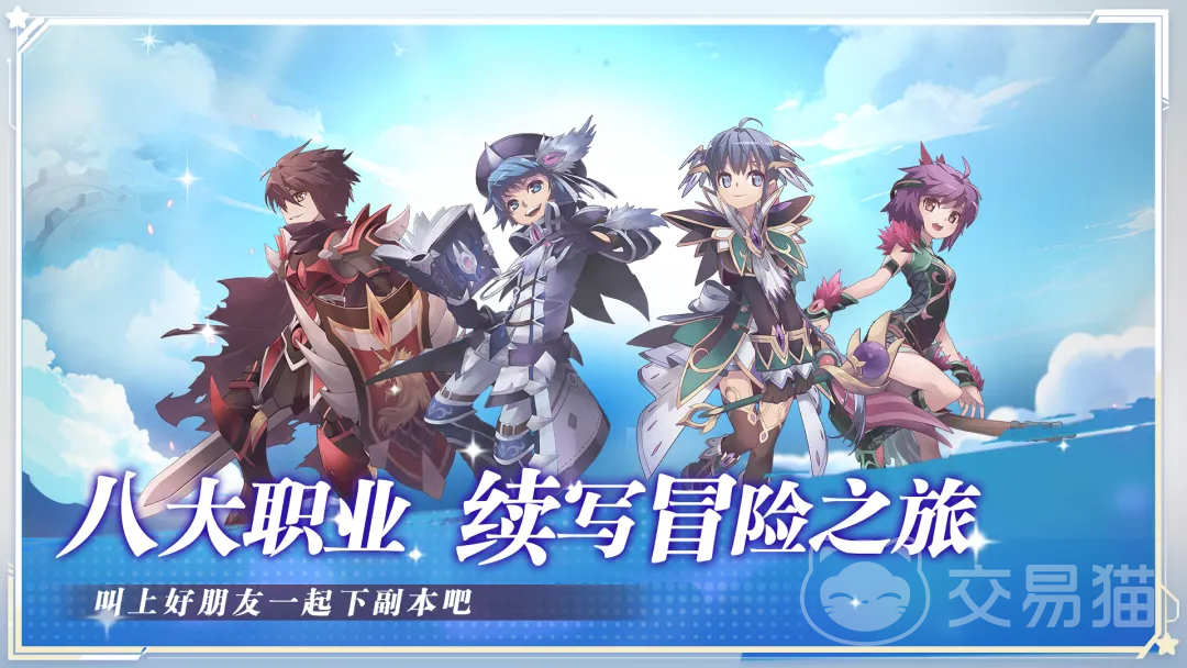 飞飞无限宇宙魔导士加点攻略 飞飞无限宇宙魔导士技能与属性点分配技巧