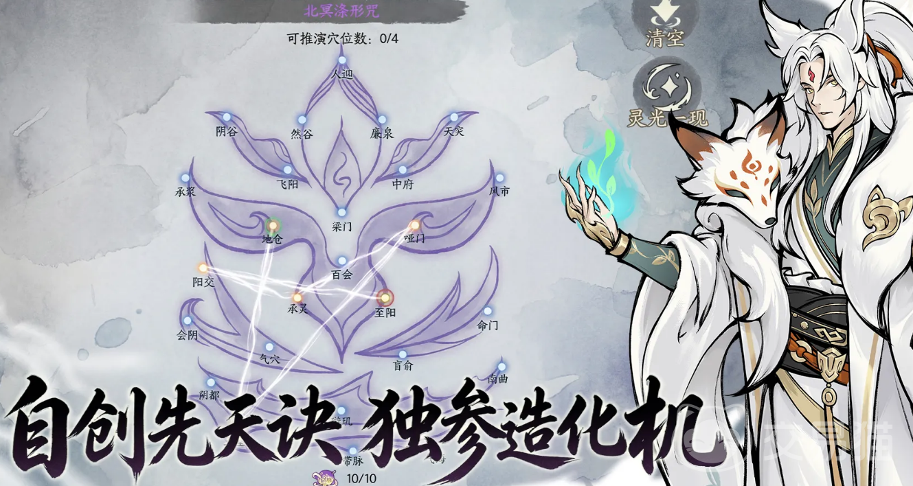 云海寻仙记好玩吗 云海寻仙记核心玩法与新手入门指南