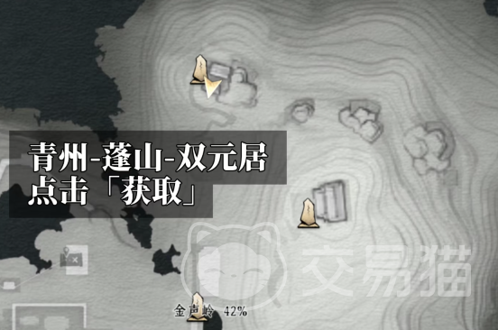 燕云十六声对剑如晤是什么 燕云十六声对剑如晤获取方法详解