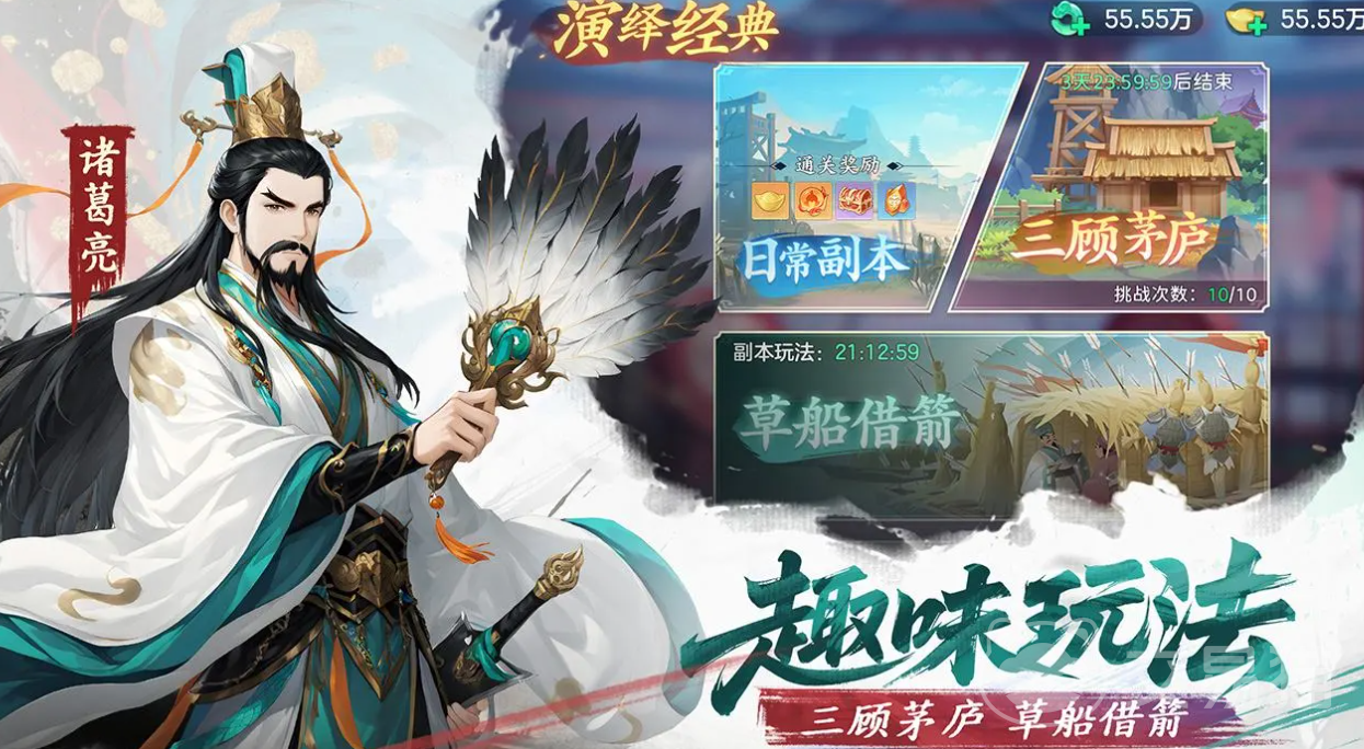 三国大冒险人物攻略 三国大冒险热门角色培养与阵容搭配推荐