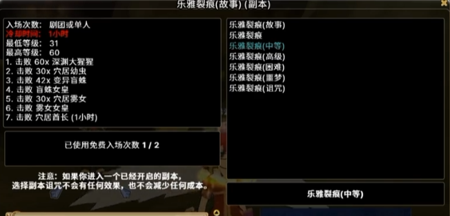 飞飞无限宇宙外星遗迹解谜攻略 飞飞无限宇宙乐雅裂痕副本全流程通关指南