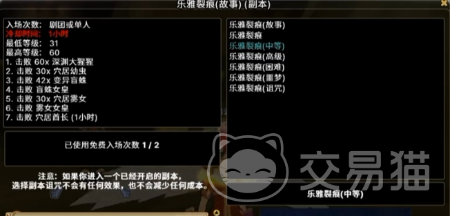 飞飞无限宇宙外星遗迹解谜攻略 飞飞无限宇宙乐雅裂痕副本全流程通关指南