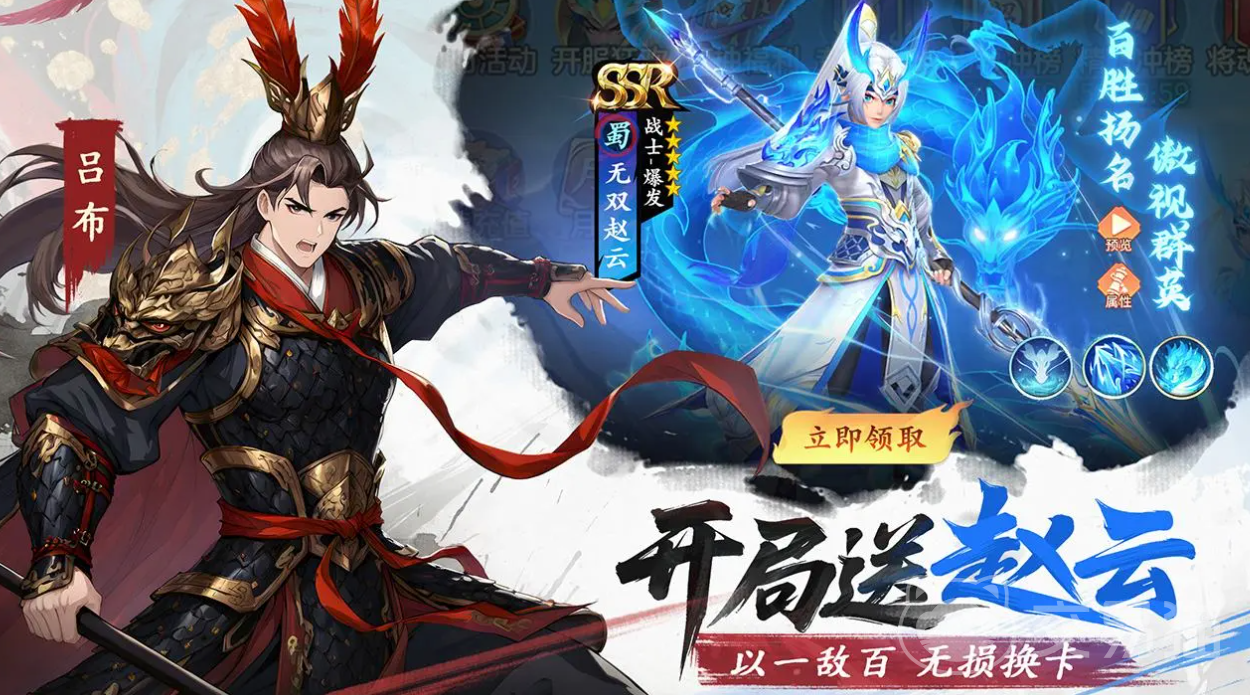 三国大冒险武将升星攻略 三国大冒险武将升星表与详细培养步骤