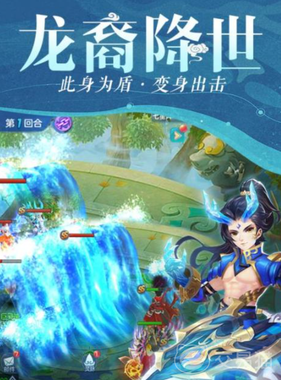 仙灵物语灵感大王打书攻略 仙灵物语高效打书技巧与实用配书方案