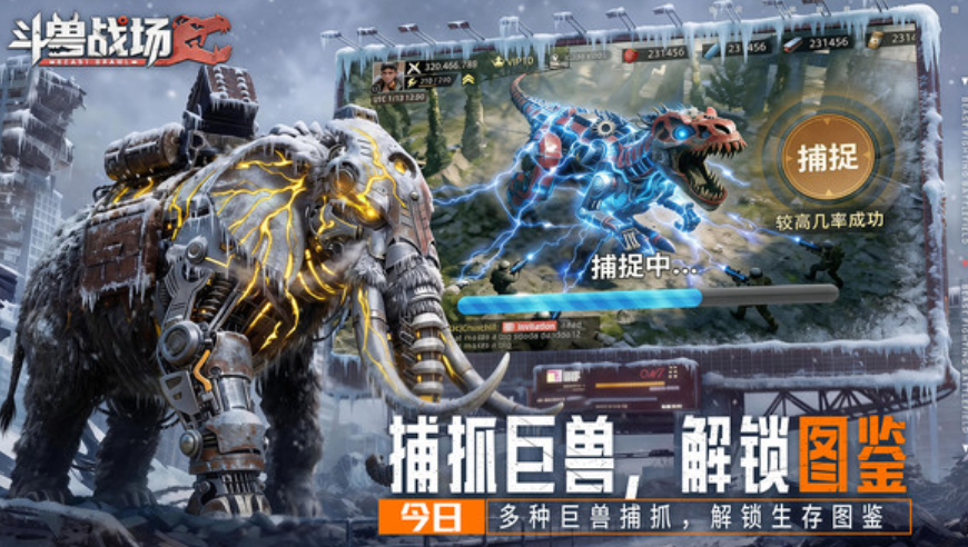 斗兽战场巨兽职业攻略 斗兽战场高爆发近战玩法详解