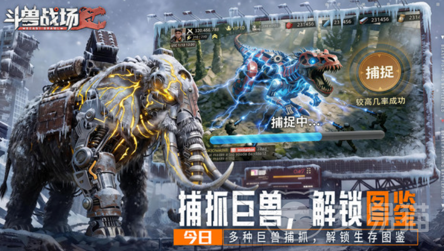 斗兽战场巨兽职业攻略 斗兽战场高爆发近战玩法详解