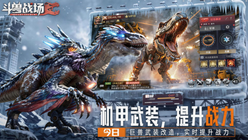 斗兽战场新手入门指南 斗兽战场零基础快速上手教程