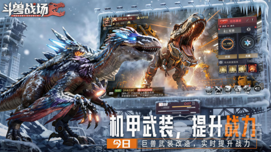 斗兽战场新手入门指南 斗兽战场零基础快速上手教程