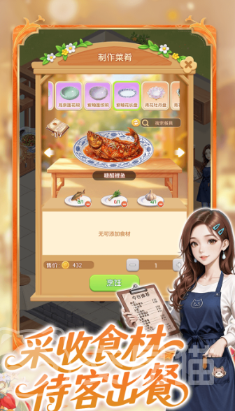 解忧梦幻岛好玩吗|解忧梦幻岛核心玩法与新手入门指南