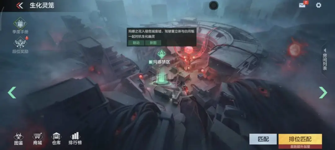 穿越火线枪战王者幽灵技能全解析 穿越火线枪战王者专属幽灵机制与实战应用指南