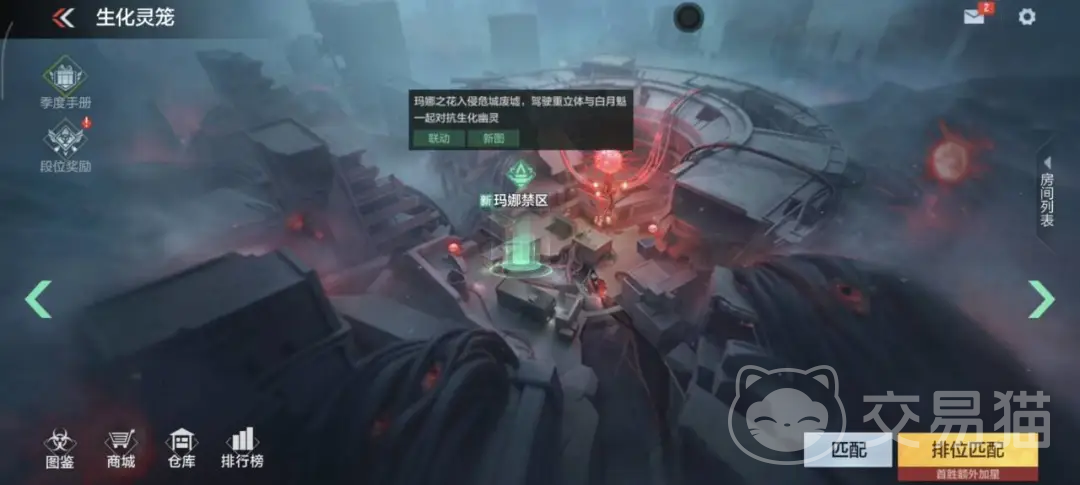 穿越火线枪战王者幽灵技能全解析 穿越火线枪战王者专属幽灵机制与实战应用指南