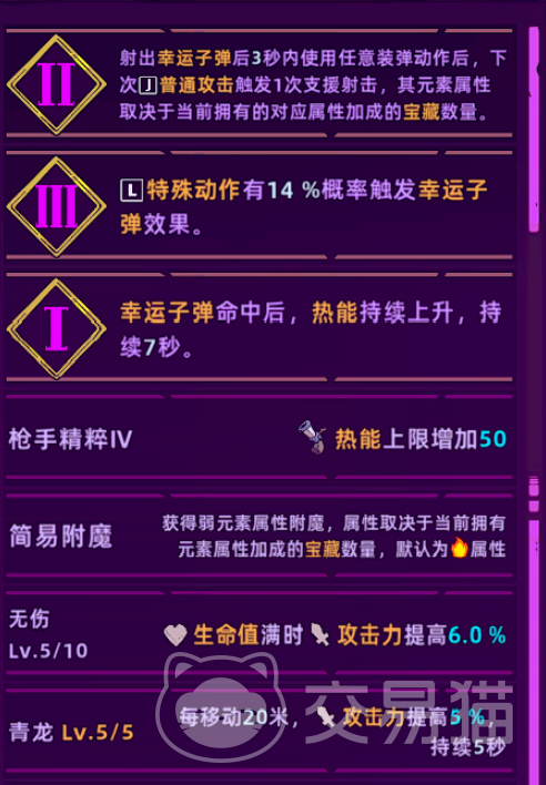 失落城堡2梦魇5通关攻略 失落城堡2梦魇5全流程打法与BOSS应对技巧
