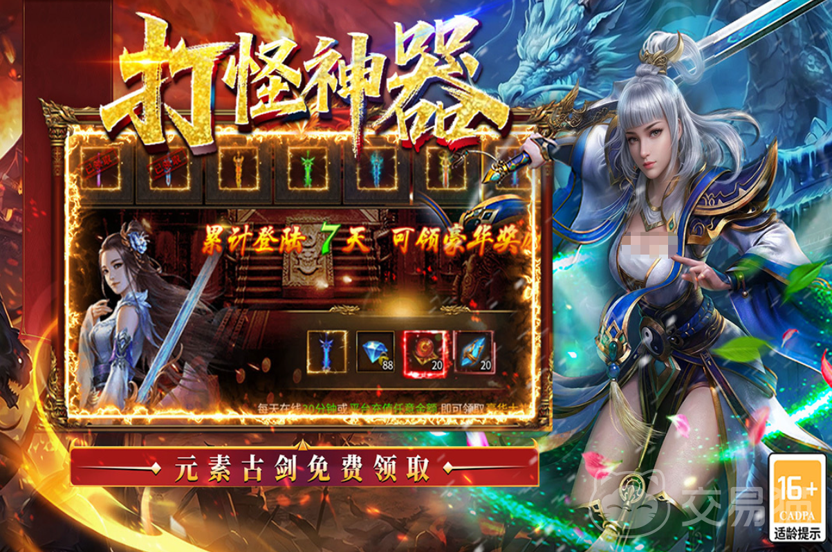 王侯将相三国 兑换码大全与最新礼包码分享