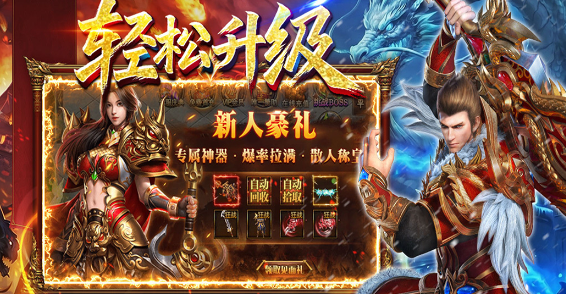 王侯将相新手攻略 王侯将相零基础入门与快速上手指南