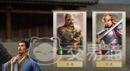 三国志王道天下SSR武将抽取技巧分享 三国志王道天下高概率获取SSR武将实用方法
