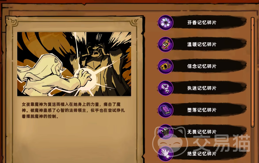 失落城堡2手游法师塔通关攻略 失落城堡2手游法师塔高效速通技巧