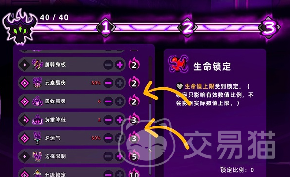 失落城堡2梦魇3加点攻略 失落城堡2梦魇3全流程通关技巧
