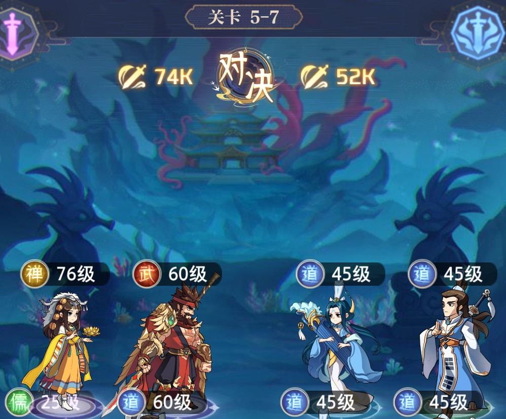 炼仙传说第5章通关攻略 炼仙传说第五章详细流程与难点解析